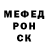 Меф VHQ IKE GRIZZLY