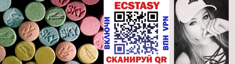 Купить  Нюрба  Ecstasy louis Vuitton 