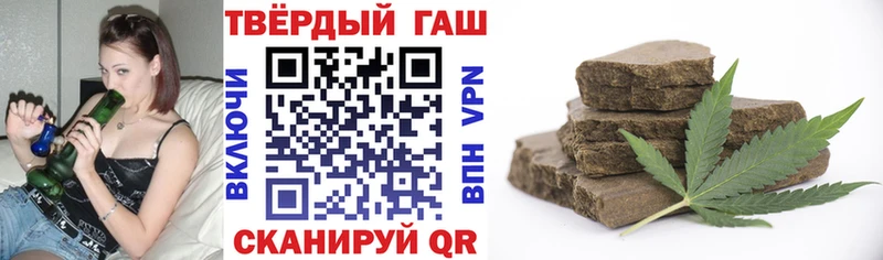 ГАШ Изолятор  Купить закладки  Нюрба 
