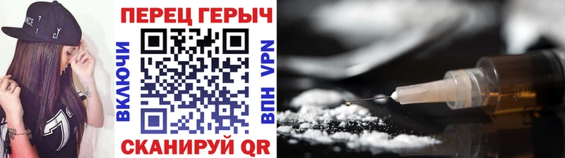 Купить закладки  Нюрба  ГЕРОИН Heroin 
