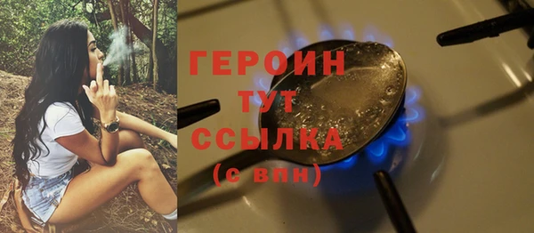 мяу мяу кристалл Каменногорск