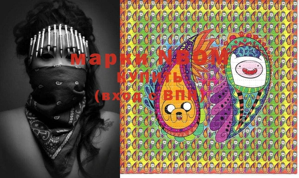 марки lsd Карпинск