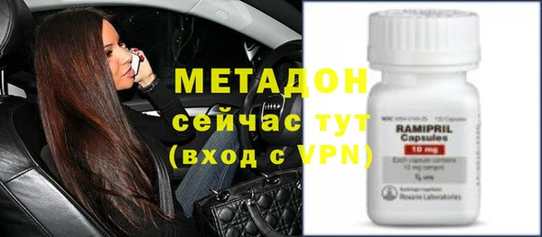 Альфа ПВП Каменск-Шахтинский