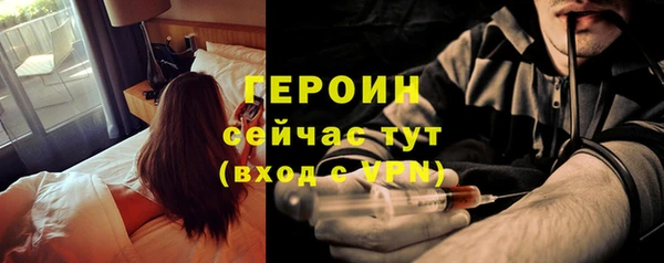 мяу мяу кристалл Каменногорск