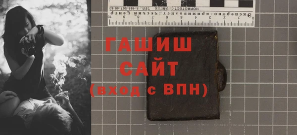 мяу мяу кристалл Каменногорск