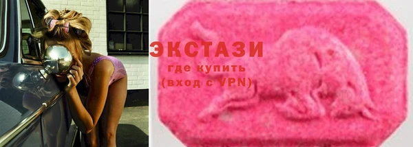 мяу мяу кристалл Каменногорск