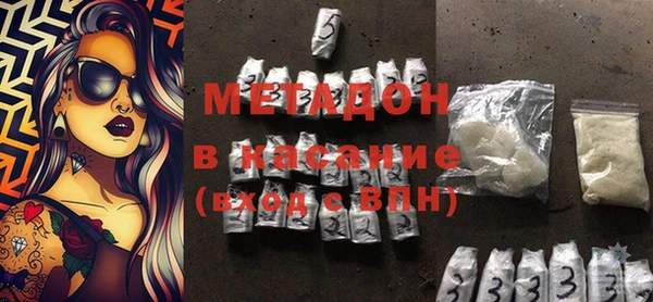 мяу мяу кристалл Каменногорск