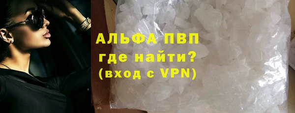Альфа ПВП Каменск-Шахтинский