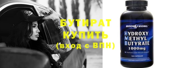 мяу мяу кристалл Каменногорск