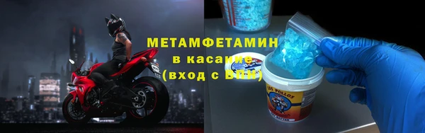 Альфа ПВП Каменск-Шахтинский