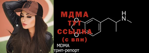 скорость mdpv Каменка