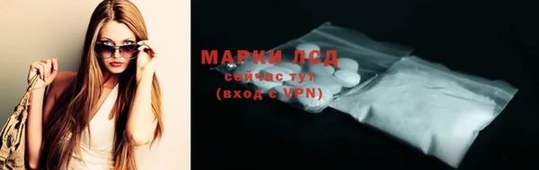 мяу мяу кристалл Каменногорск