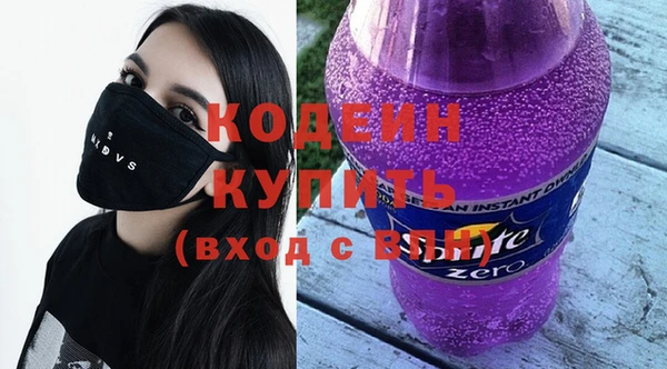мяу мяу кристалл Каменногорск