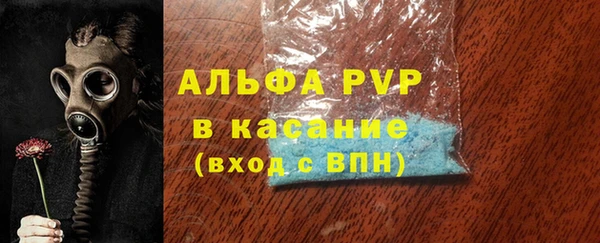 мяу мяу кристалл Каменногорск