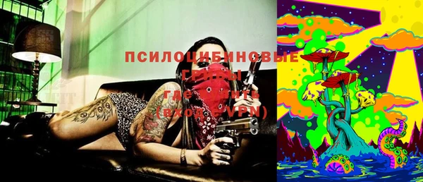 мяу мяу кристалл Каменногорск