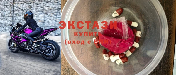 мяу мяу кристалл Каменногорск