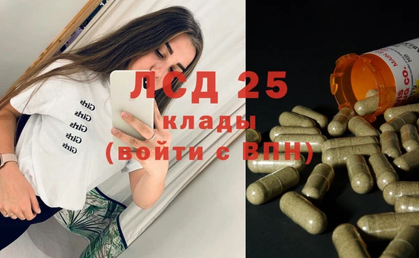 мяу мяу кристалл Каменногорск