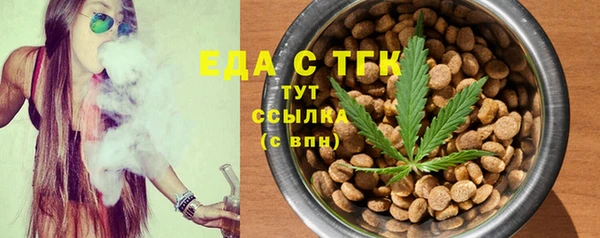 скорость mdpv Каменка