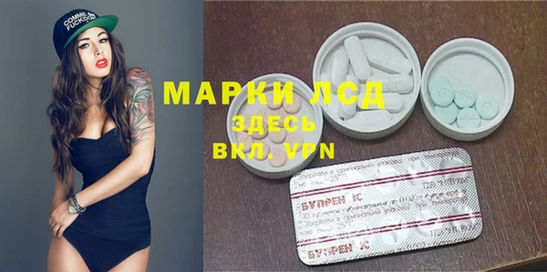 марки lsd Карпинск