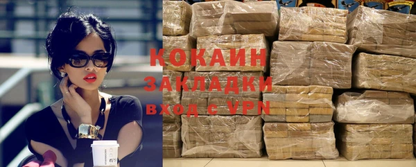 Альфа ПВП Каменск-Шахтинский