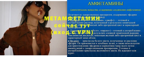 скорость mdpv Каменка
