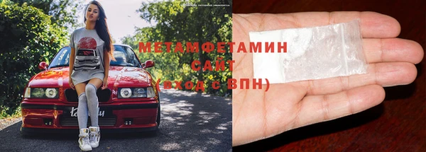 Альфа ПВП Каменск-Шахтинский
