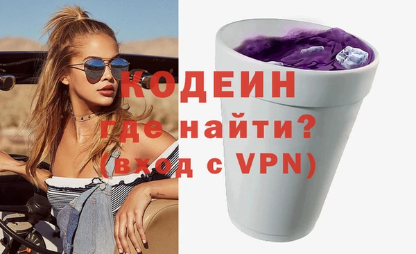 мяу мяу кристалл Каменногорск