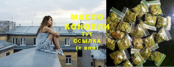 мяу мяу кристалл Каменногорск