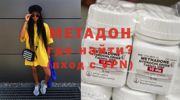 мяу мяу кристалл Каменногорск