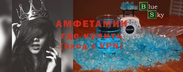 Альфа ПВП Каменск-Шахтинский