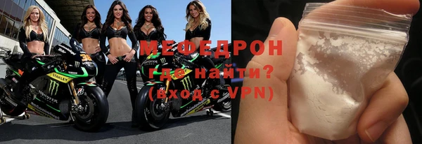 скорость mdpv Каменка