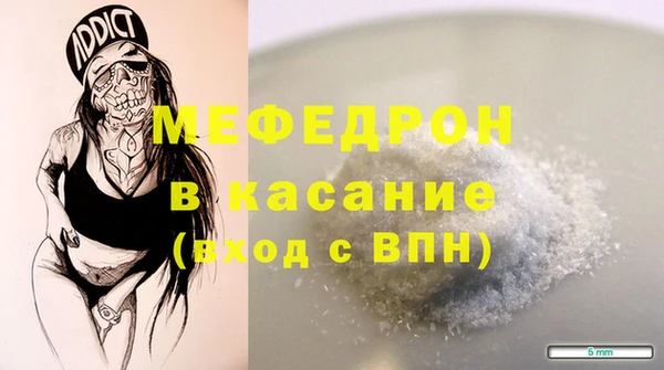 прущие крисы Карталы