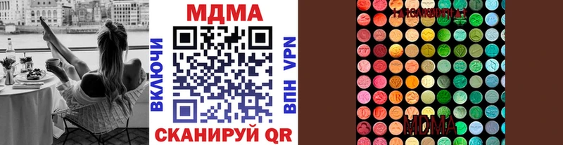 Купить где Нюрба МДМА VHQ