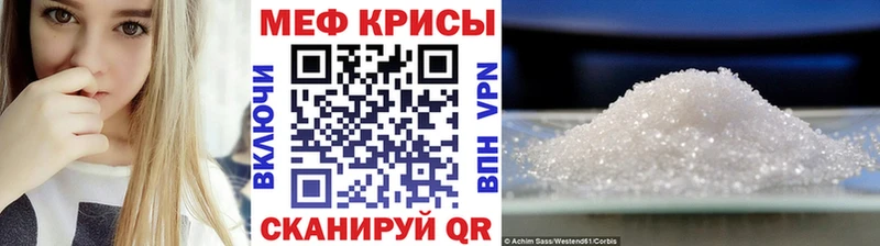 Купить где  Нюрба  МЯУ-МЯУ мука 