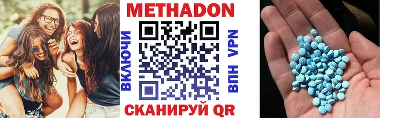МЕТАДОН белоснежный  Купить закладки  Нюрба 