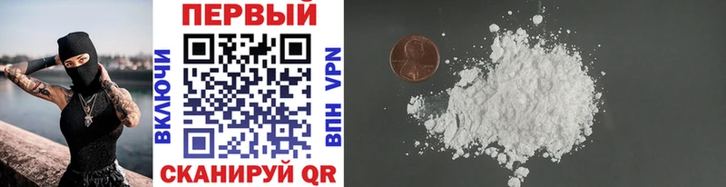 Первитин винт Нюрба