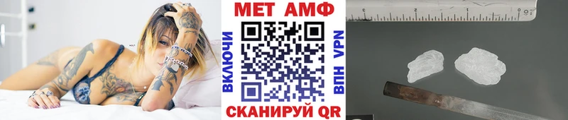 Купить закладки  Нюрба  Метамфетамин витя 