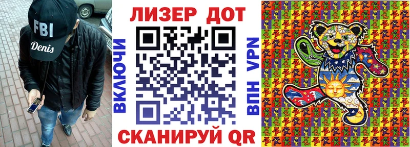 Купить  Нюрба  Марки NBOMe 1,5мг 