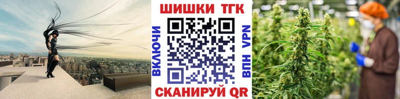 Купить закладки  Нюрба  Шишки марихуана THC 21% 